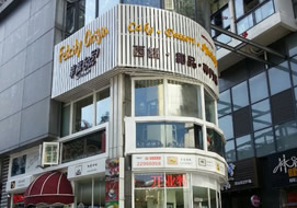 深圳市幸福起點(diǎn)面包坊羅湖店購(gòu)置面包柜案例