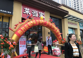 佛山深業(yè)城菜當(dāng)家鏈鎖新鮮店購置風(fēng)幕冷柜案例