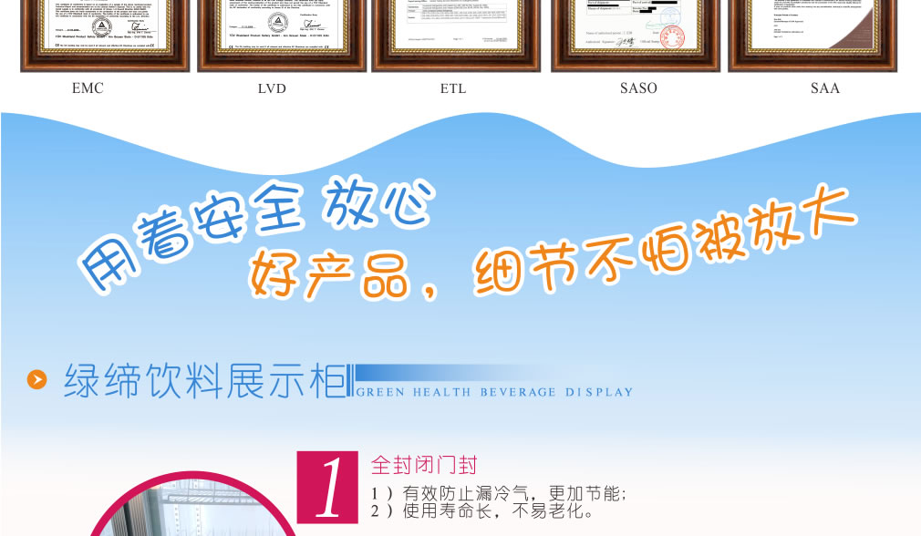 雙門(mén)平頭展示柜