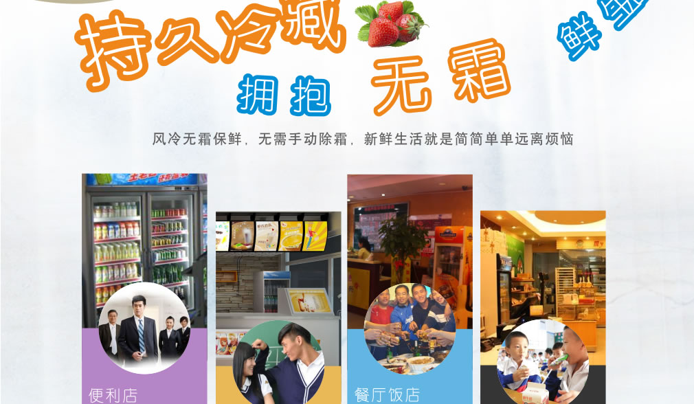 雙門(mén)平頭展示柜